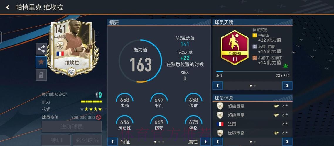 全面分析世界杯下注平台用户评价