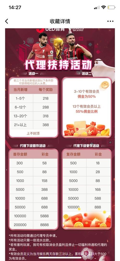 全面解析世界杯买球网站推荐大全 全面解析世界杯买球网站推荐大全