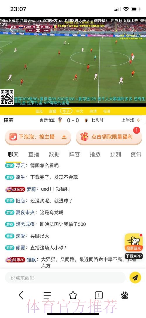 全面解析世界杯买球网站推荐大全 全面解析世界杯买球网站推荐大全