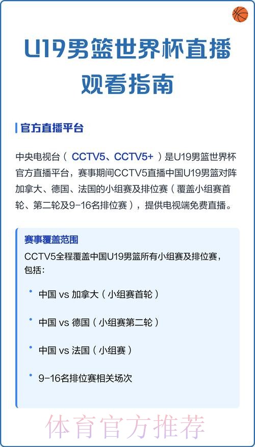 免费在线观看世界杯直播地址 免费在线观看世界杯直播地址