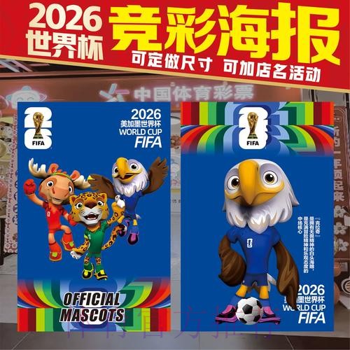 世界杯竞猜平台官方入口 世界杯竞猜平台官方入口