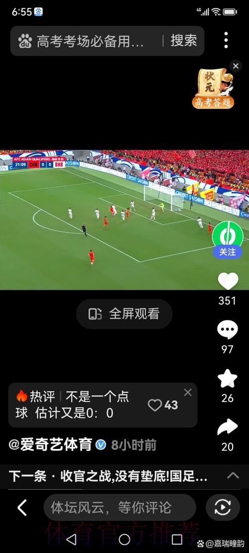 全程观看世界杯直播网在线直播 全程观看世界杯直播网在线直播