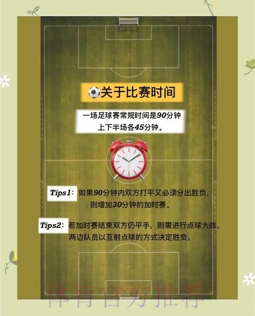 世界杯外围平台稳定性深度剖析 世界杯外围平台稳定性深度剖析